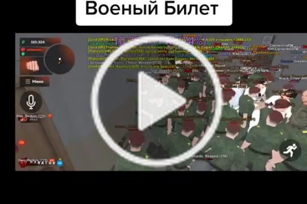 Кракен даркнет только через торг