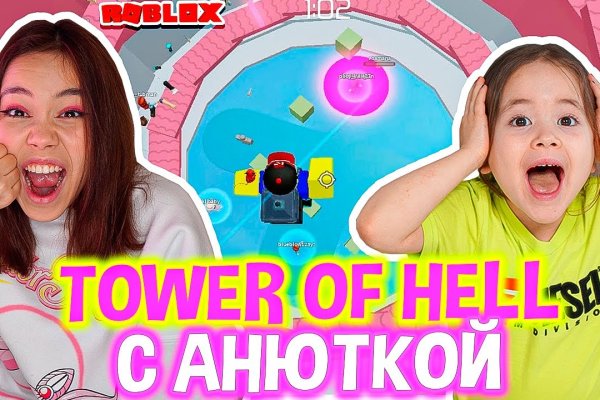Как восстановить доступ к аккаунту кракен
