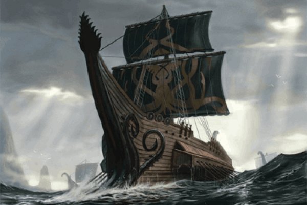 Kraken 14at