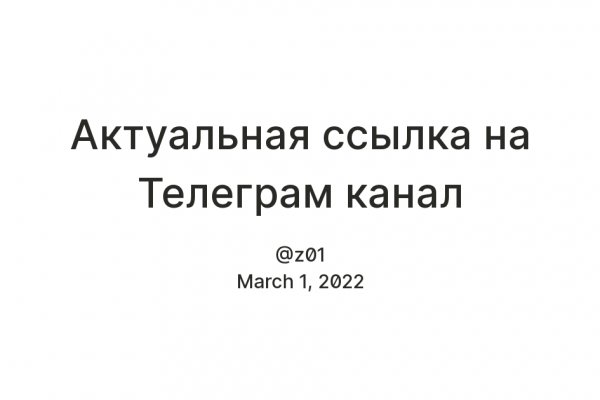 Даркнет кракен отзывы о платформе