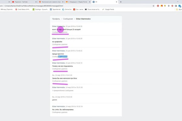 Почему не получается зайти на кракен