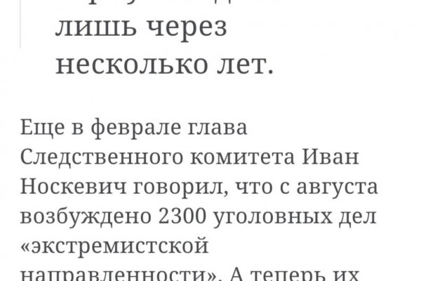 Кракен зеркало тор