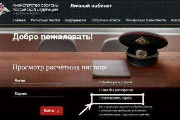 Магазин даркнета