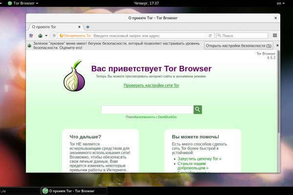 Кракен 12 сайт